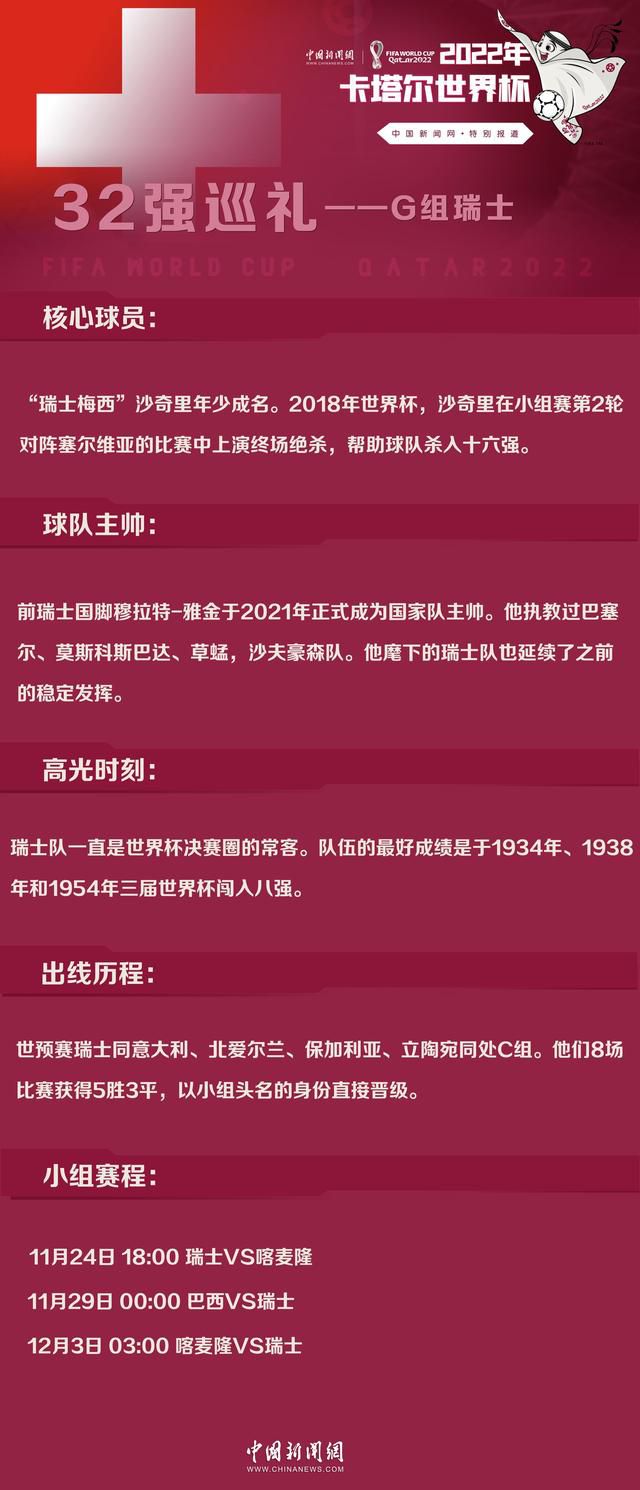 ——哈维我们和主教练站在一起，对谁来说现在都不是开心的时候，当我们丢分的时候主教练是第一个不爽的人。